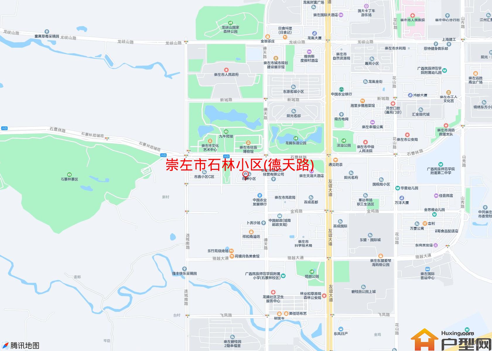石林小区(德天路)小区 - 户型网