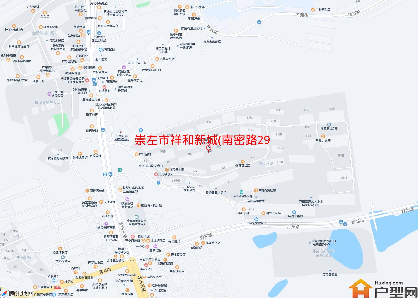祥和新城(南密路291号)小区 - 户型网