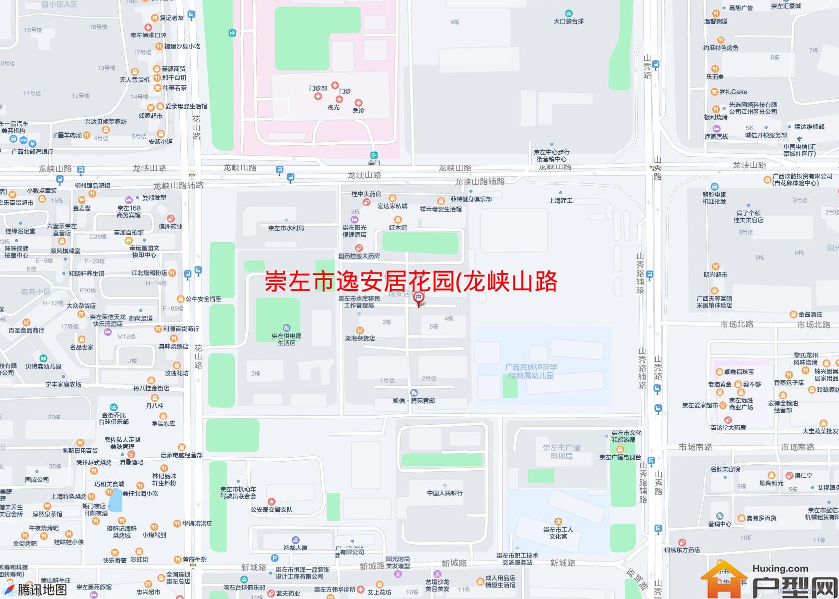 逸安居花园(龙峡山路)小区 - 户型网