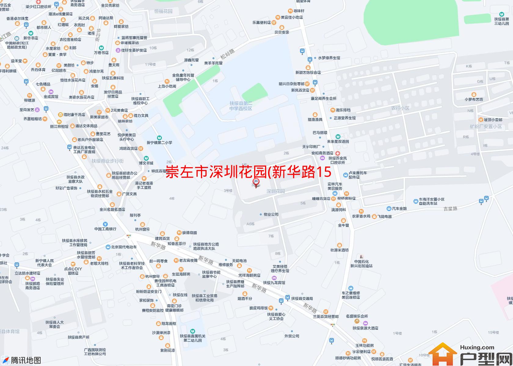 深圳花园(新华路151号)小区 - 户型网