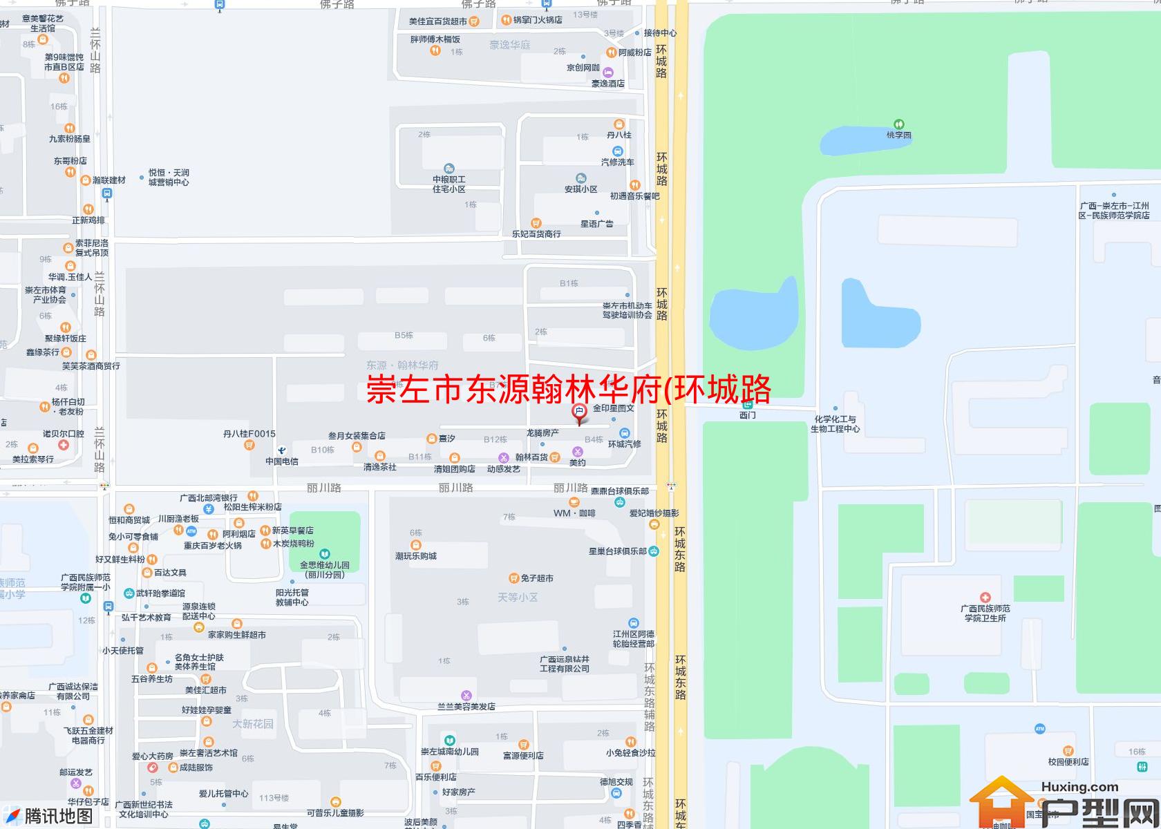 东源翰林华府(环城路)小区 - 户型网