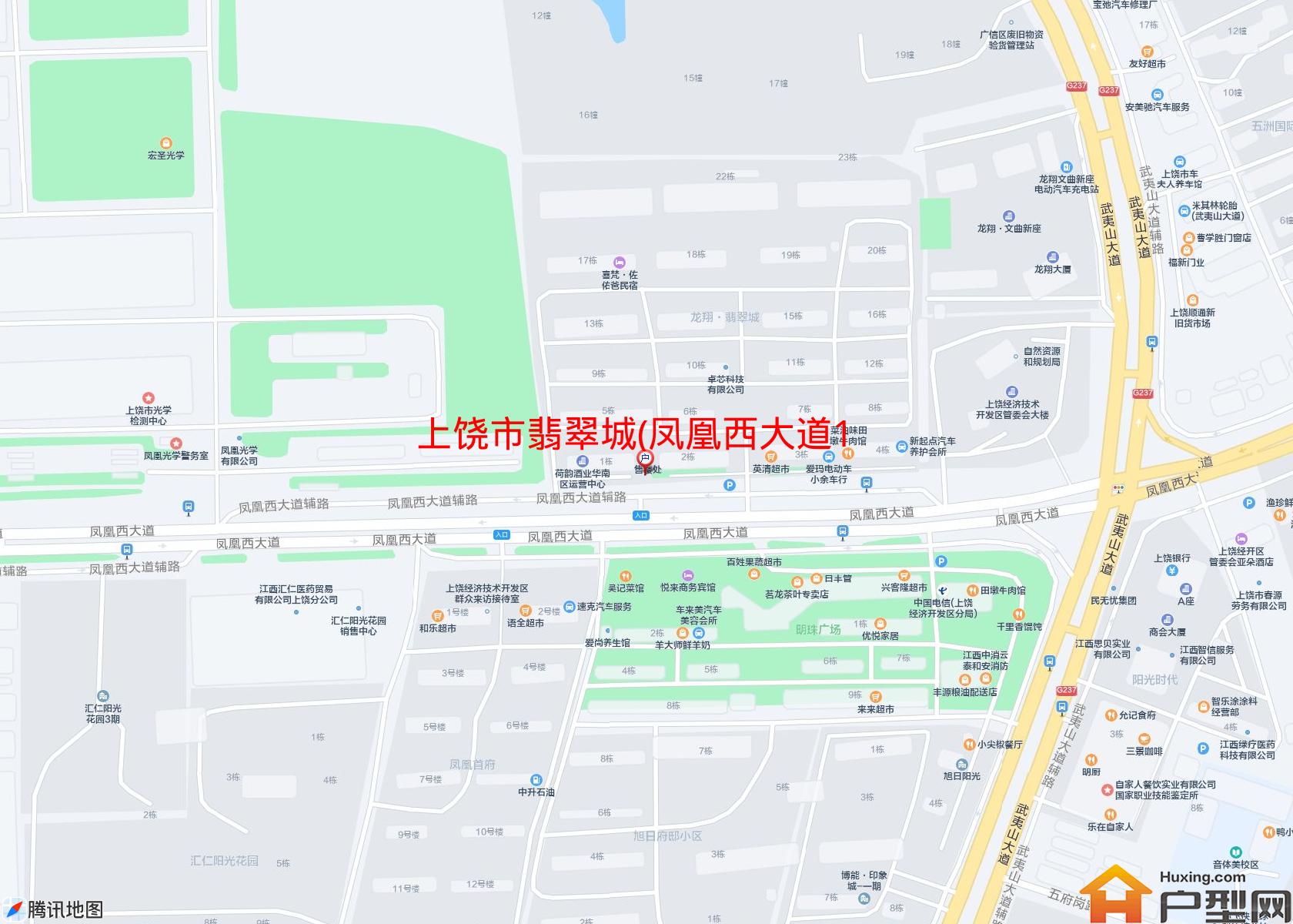 翡翠城(凤凰西大道191号)小区 - 户型网