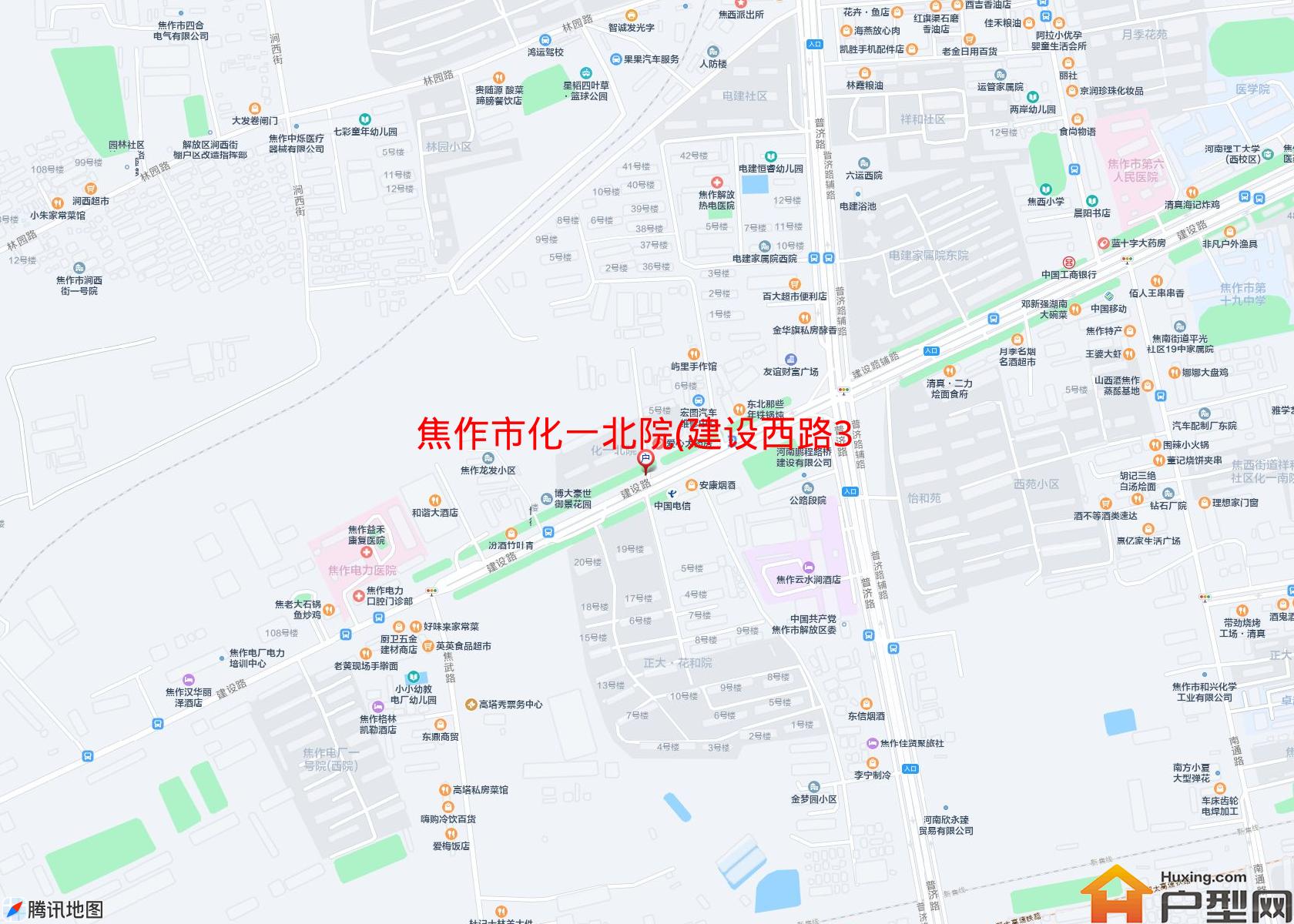 化一北院(建设西路39号)小区 - 户型网