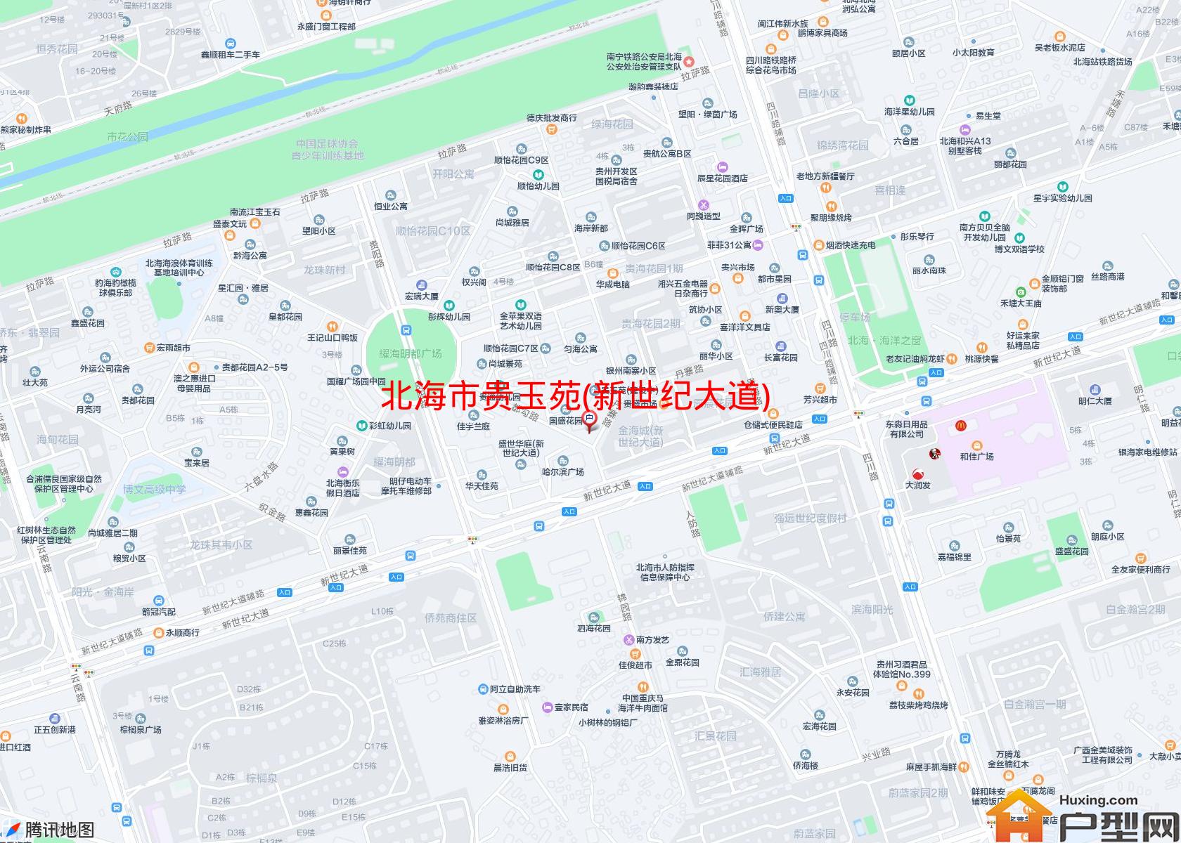 贵玉苑(新世纪大道)小区 - 户型网