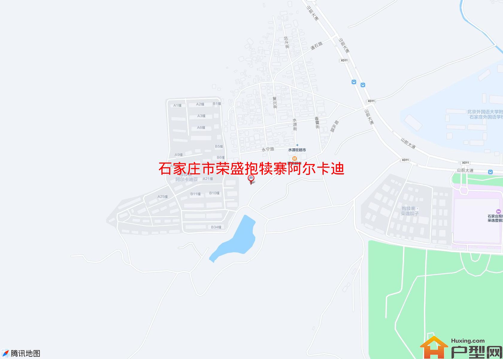 荣盛抱犊寨阿尔卡迪亚小区 - 户型网