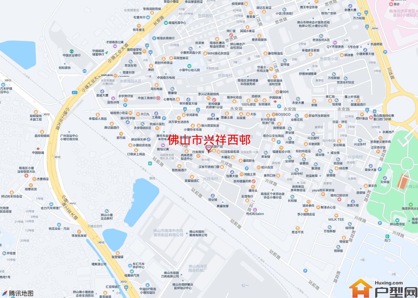 兴祥西邨小区 - 户型网