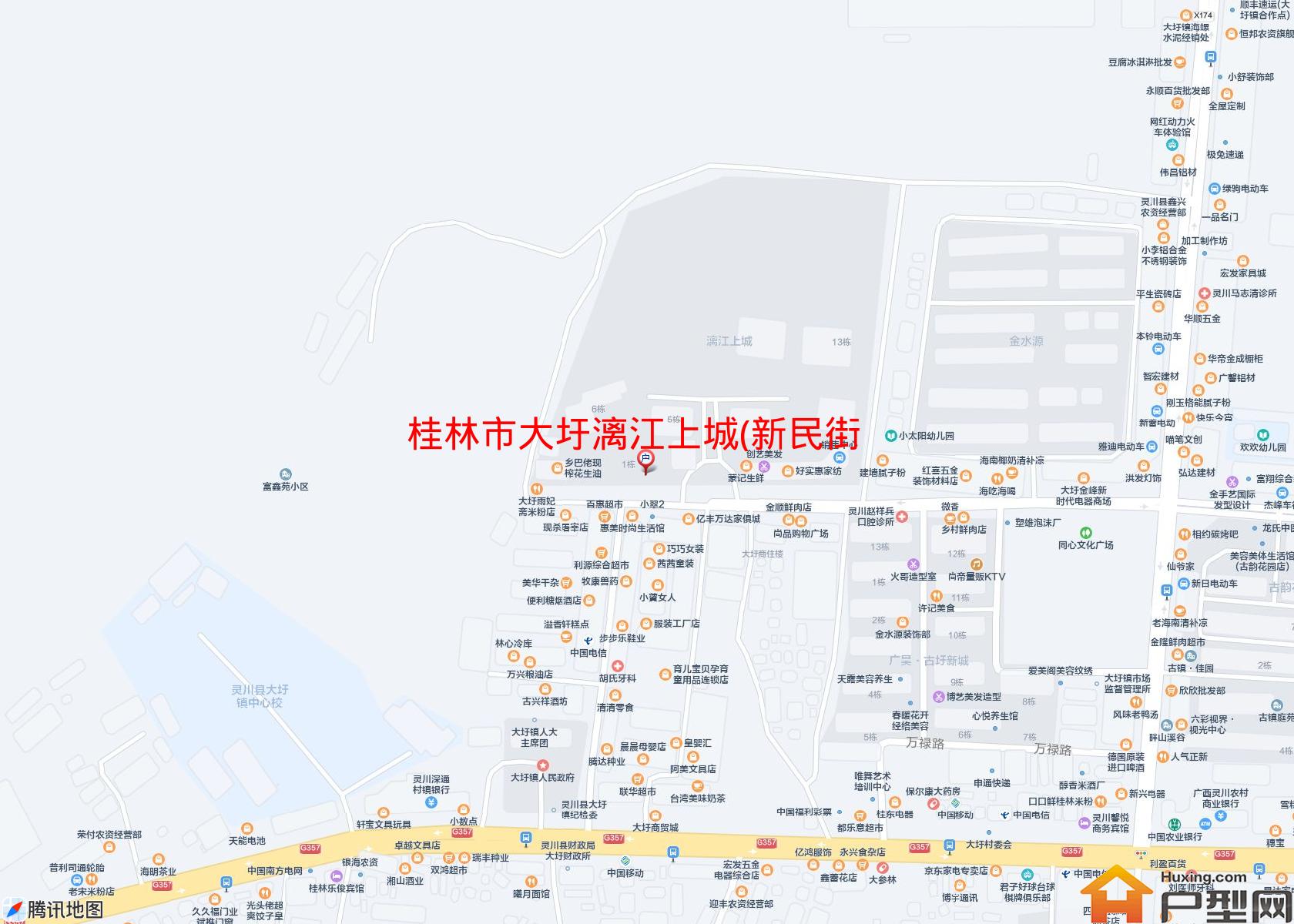大圩漓江上城(新民街)小区 - 户型网