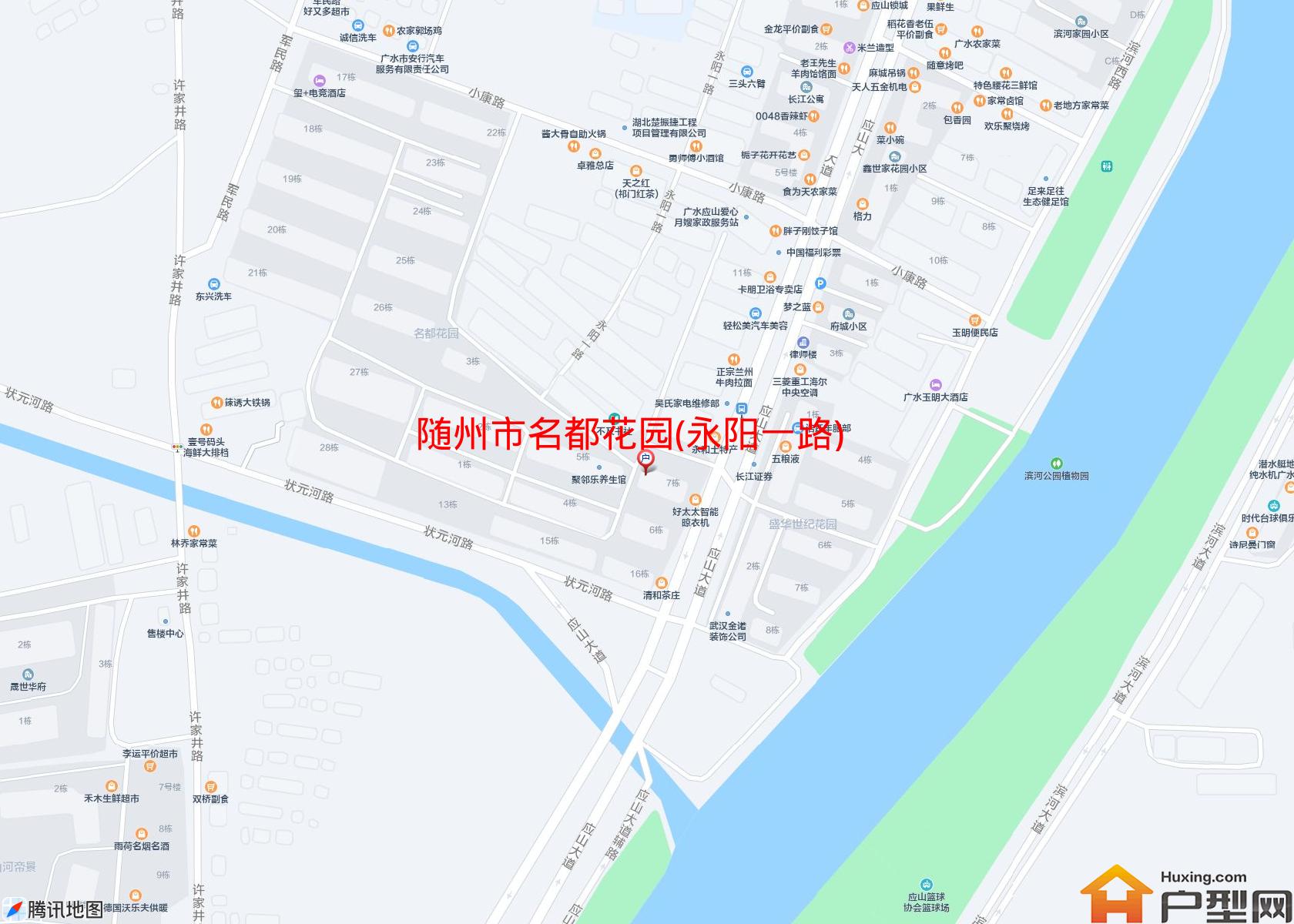 名都花园(永阳一路)小区 - 户型网