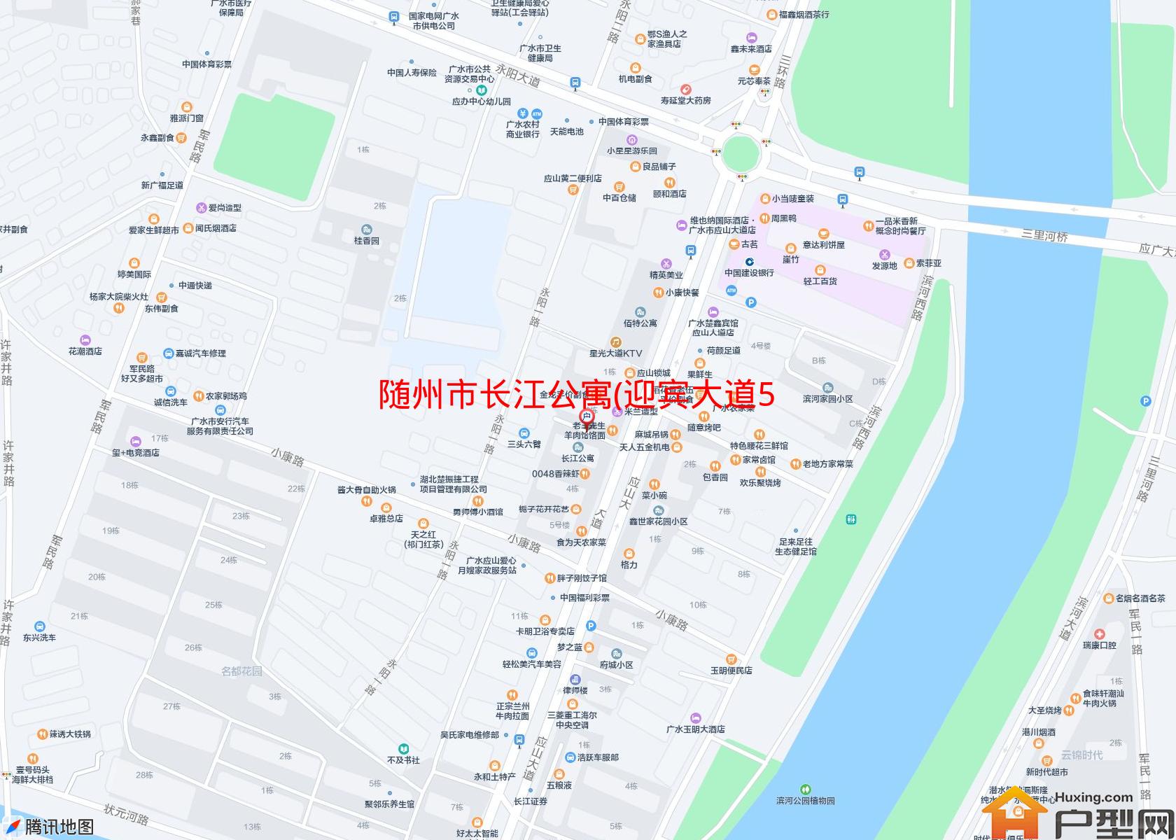 长江公寓(迎宾大道5号)小区 - 户型网