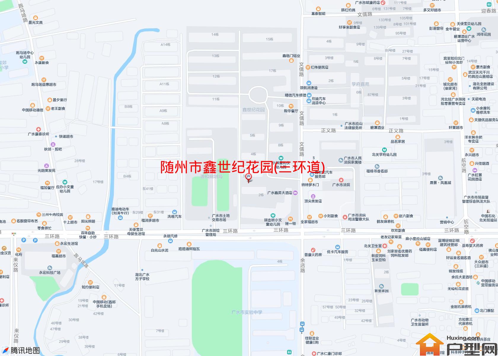 鑫世纪花园(三环道)小区 - 户型网