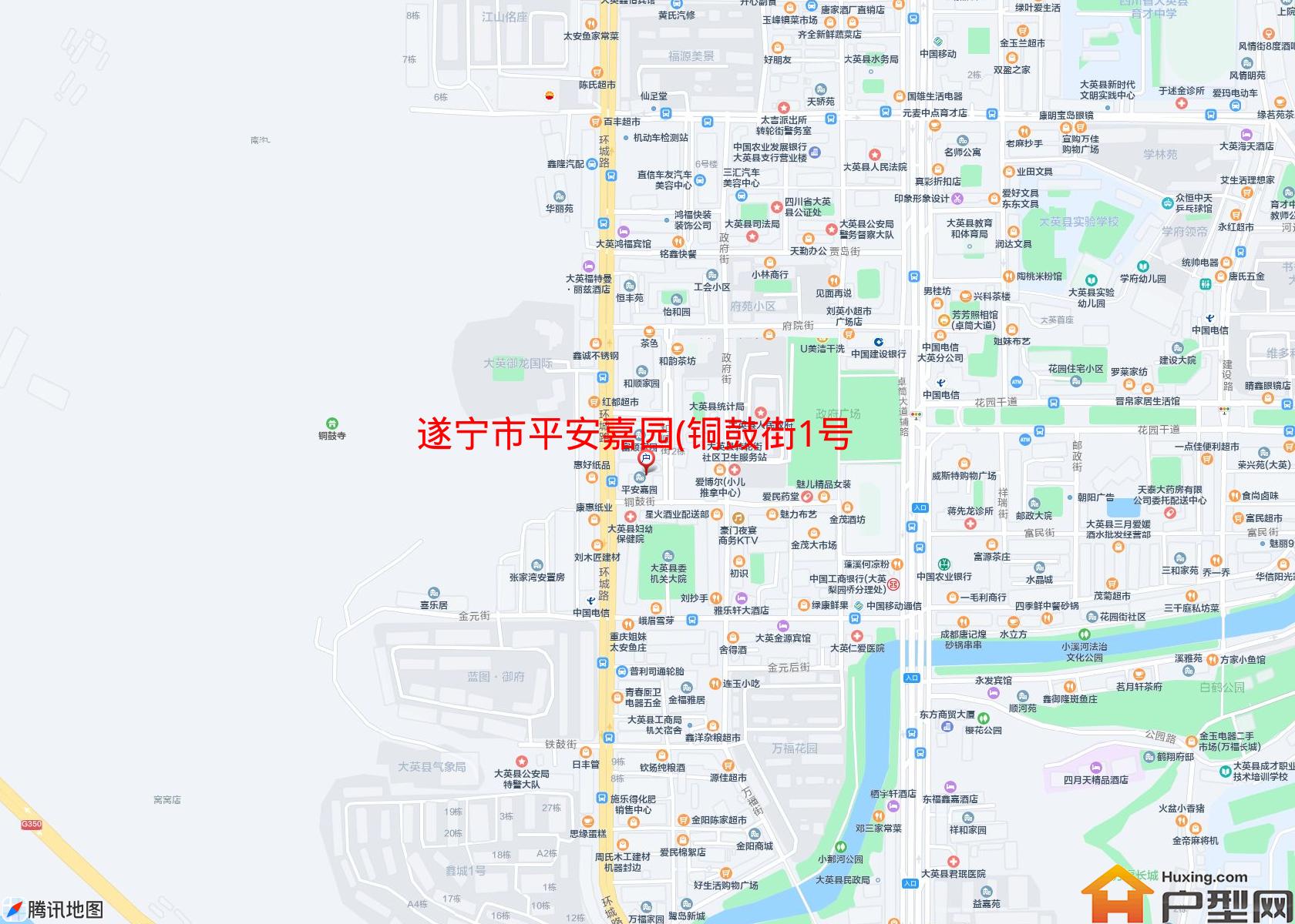 平安嘉园(铜鼓街1号)小区 - 户型网