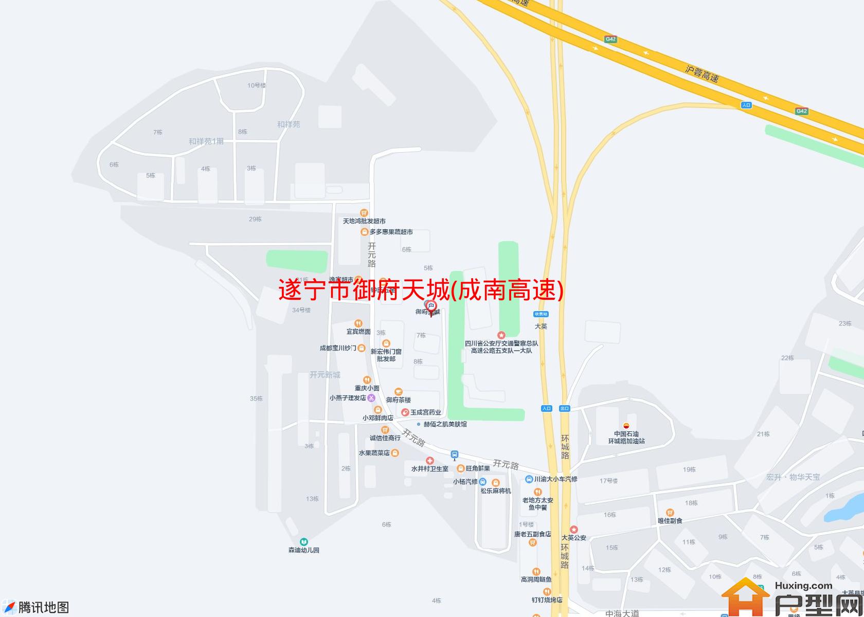 御府天城(成南高速)小区 - 户型网