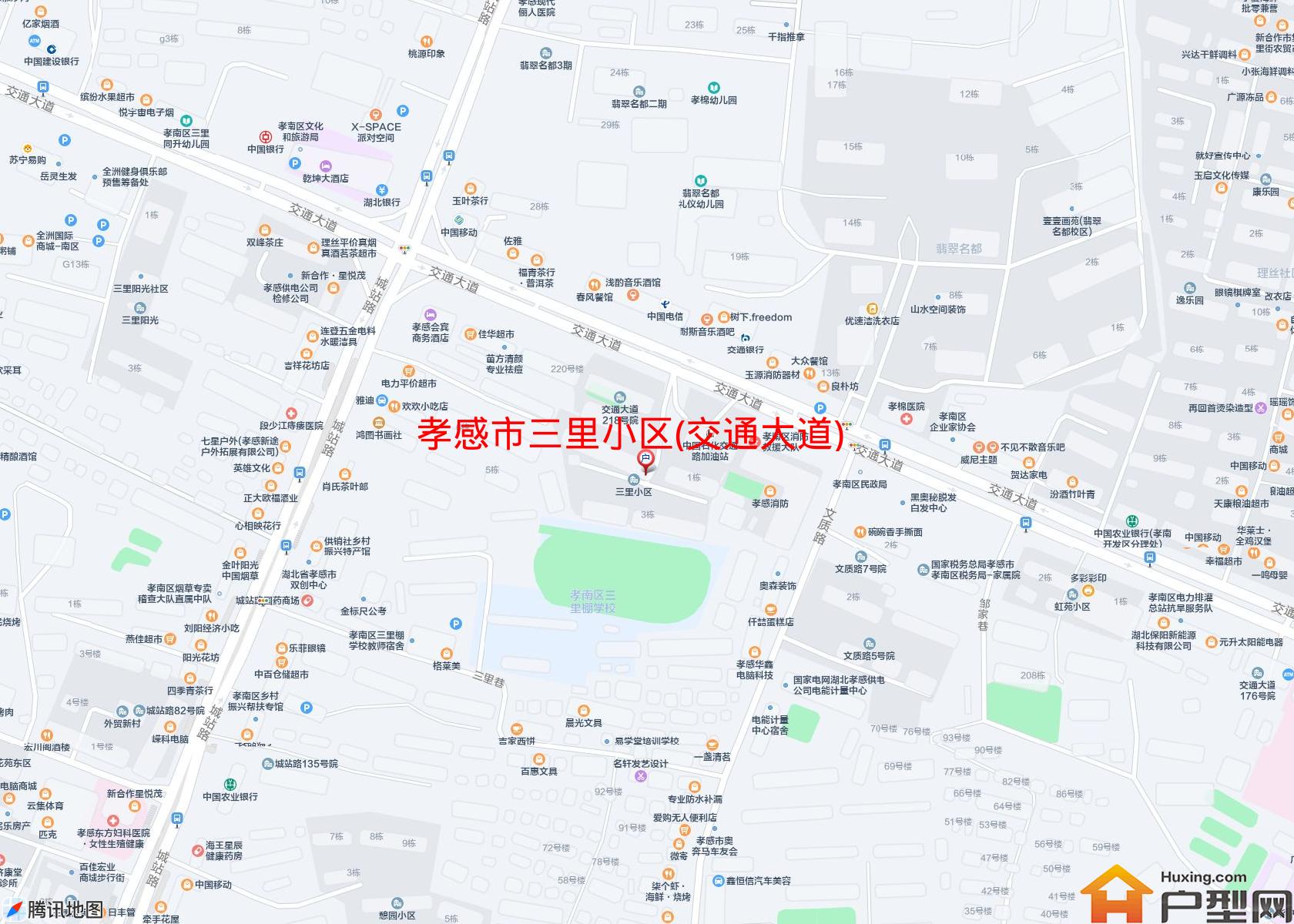 三里小区(交通大道)小区 - 户型网