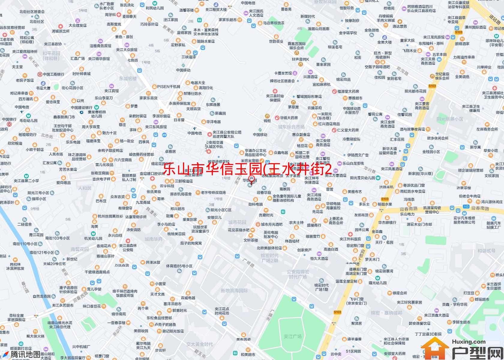 华信玉园(王水井街213号)小区 - 户型网