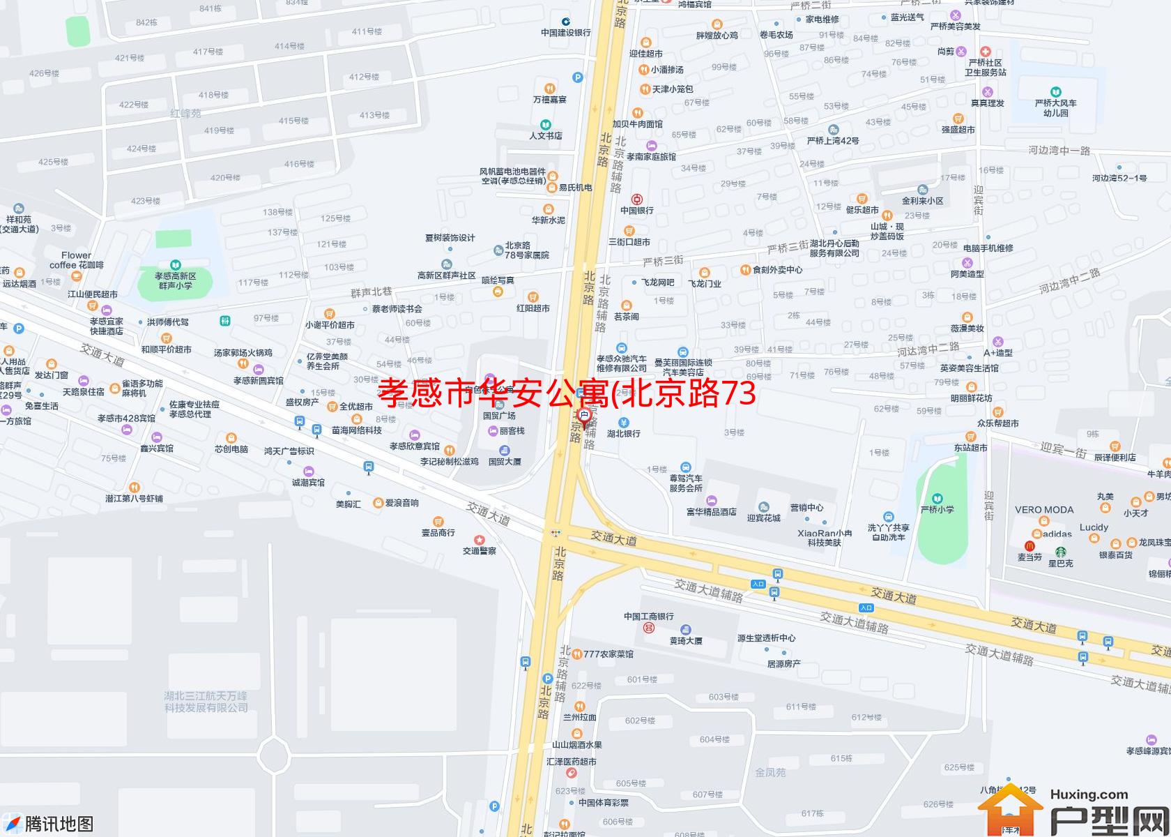 华安公寓(北京路73号)小区 - 户型网