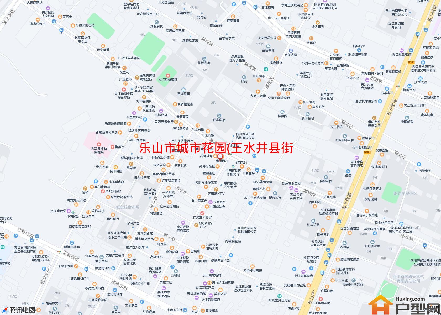 城市花园(王水井县街235号)小区 - 户型网