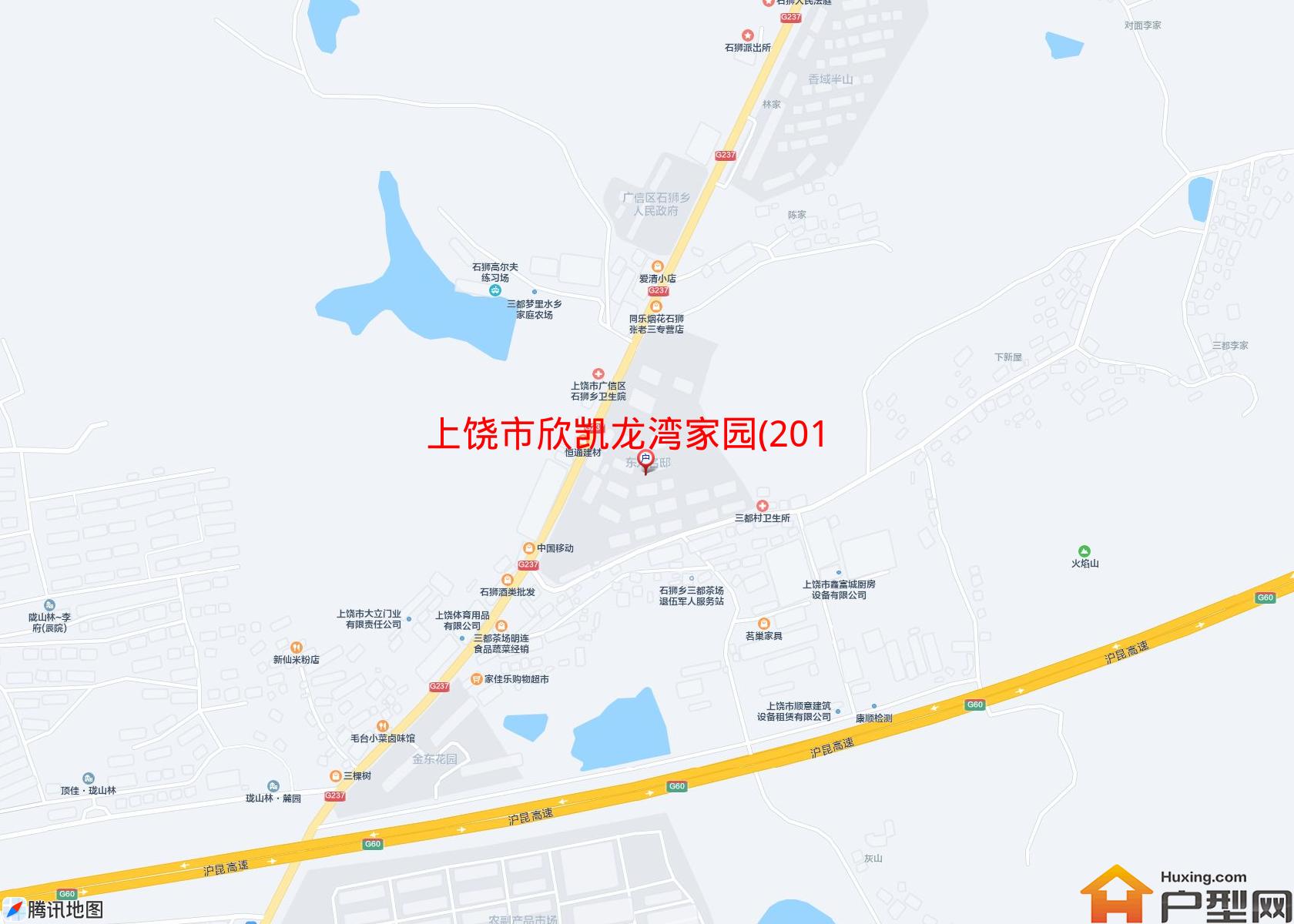 欣凯龙湾家园(201省道)小区 - 户型网