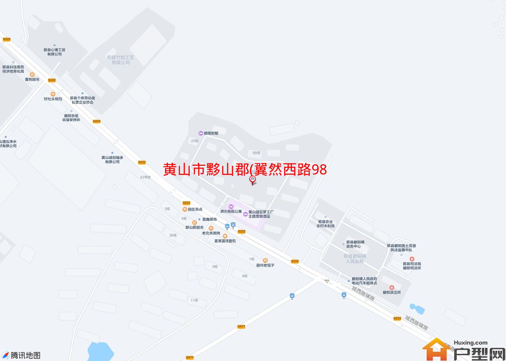 黟山郡(翼然西路98号)小区 - 户型网