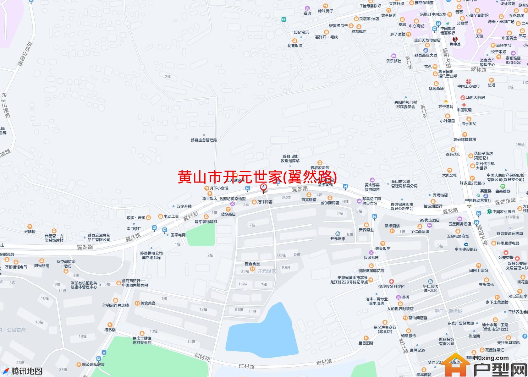 开元世家(翼然路)小区 - 户型网