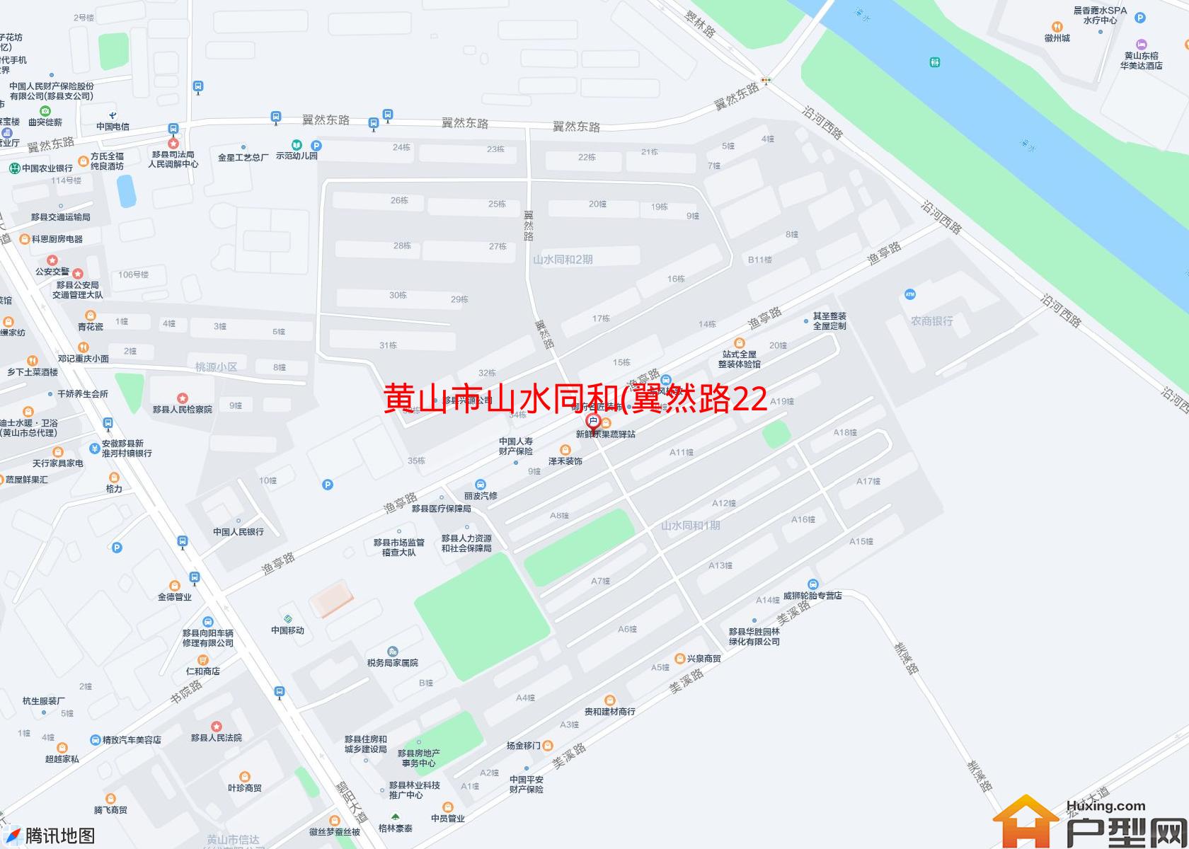 山水同和(翼然路225号)小区 - 户型网