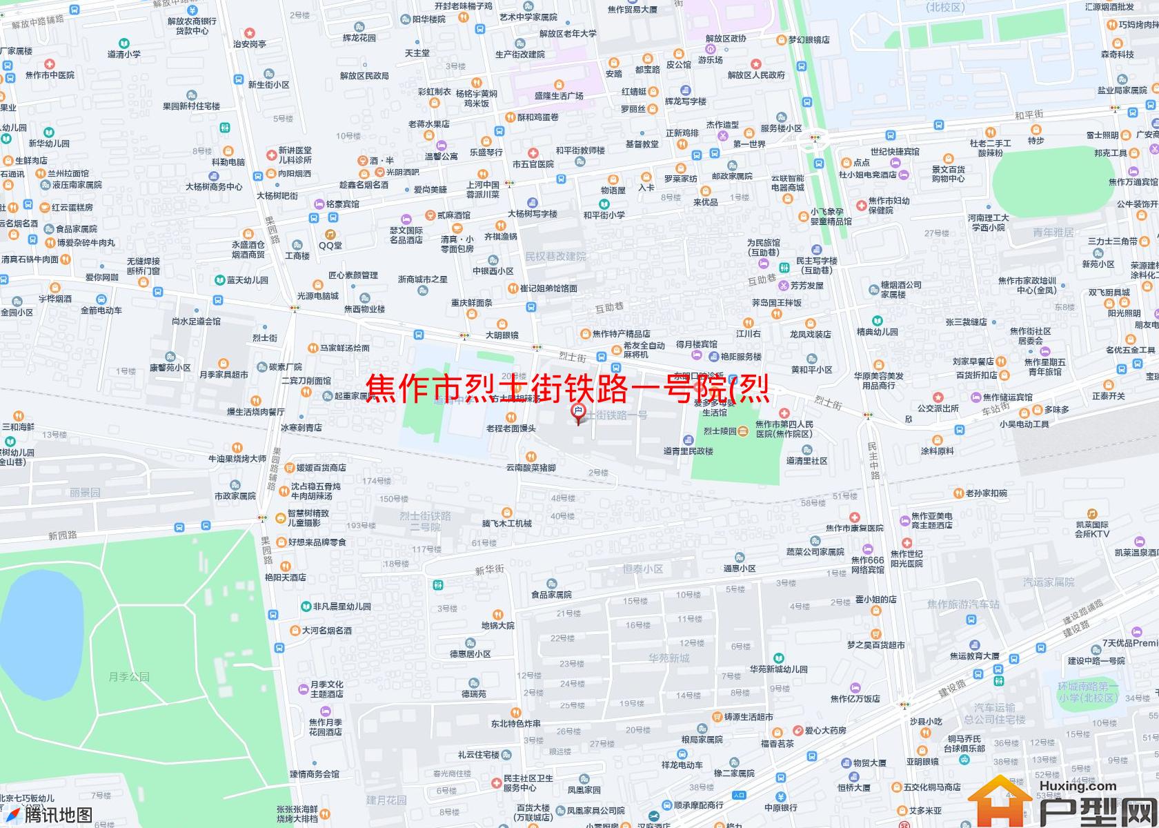 烈士街铁路一号院(烈士街262号)小区 - 户型网