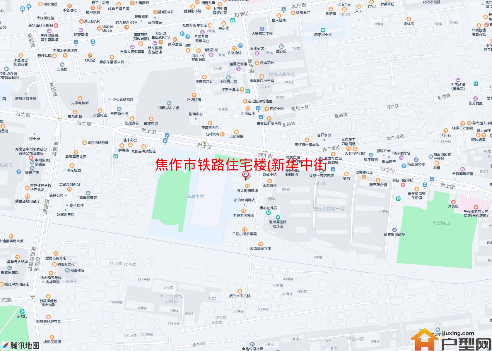 铁路住宅楼(新华中街)小区 - 户型网