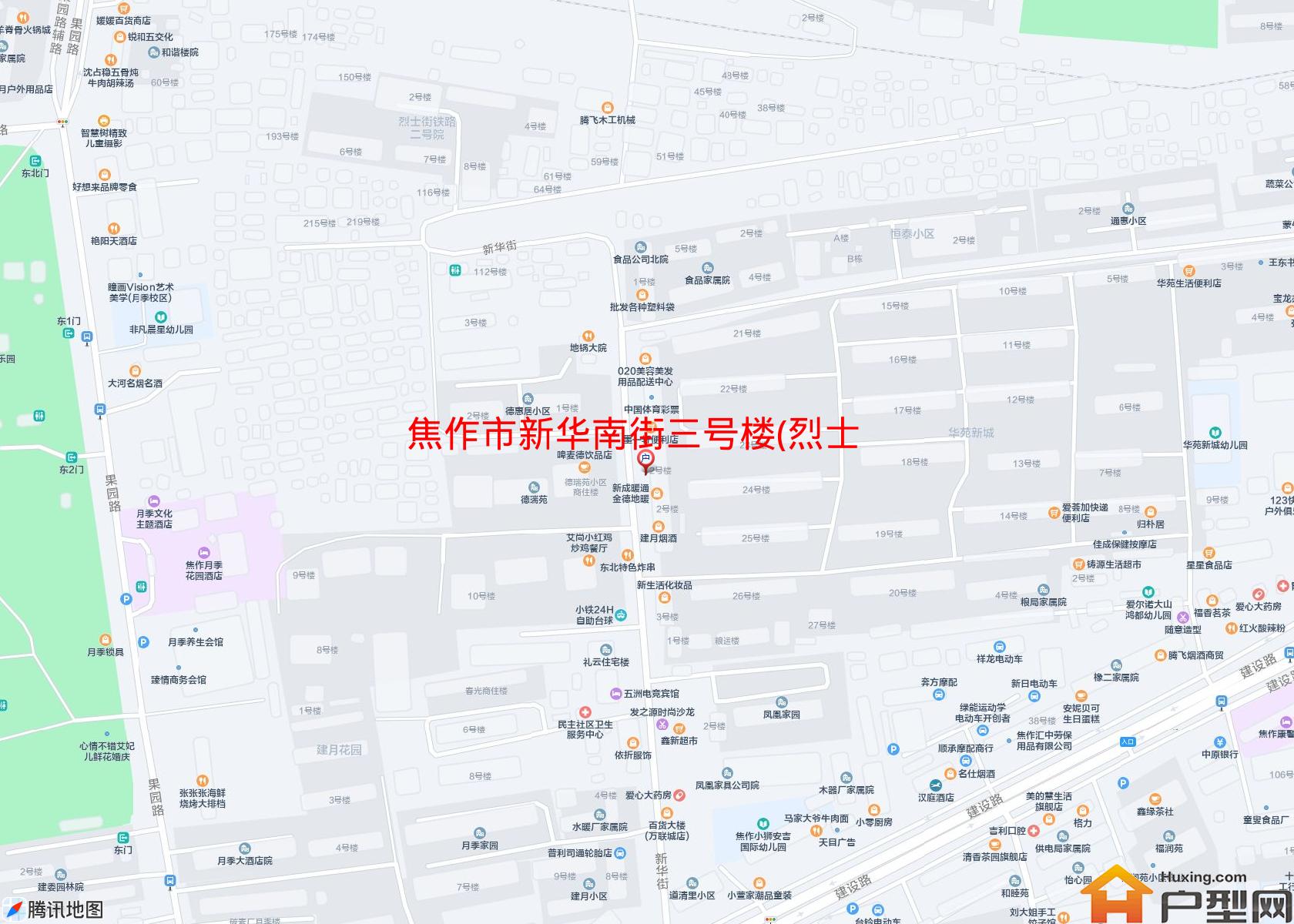 新华南街三号楼(烈士街)小区 - 户型网