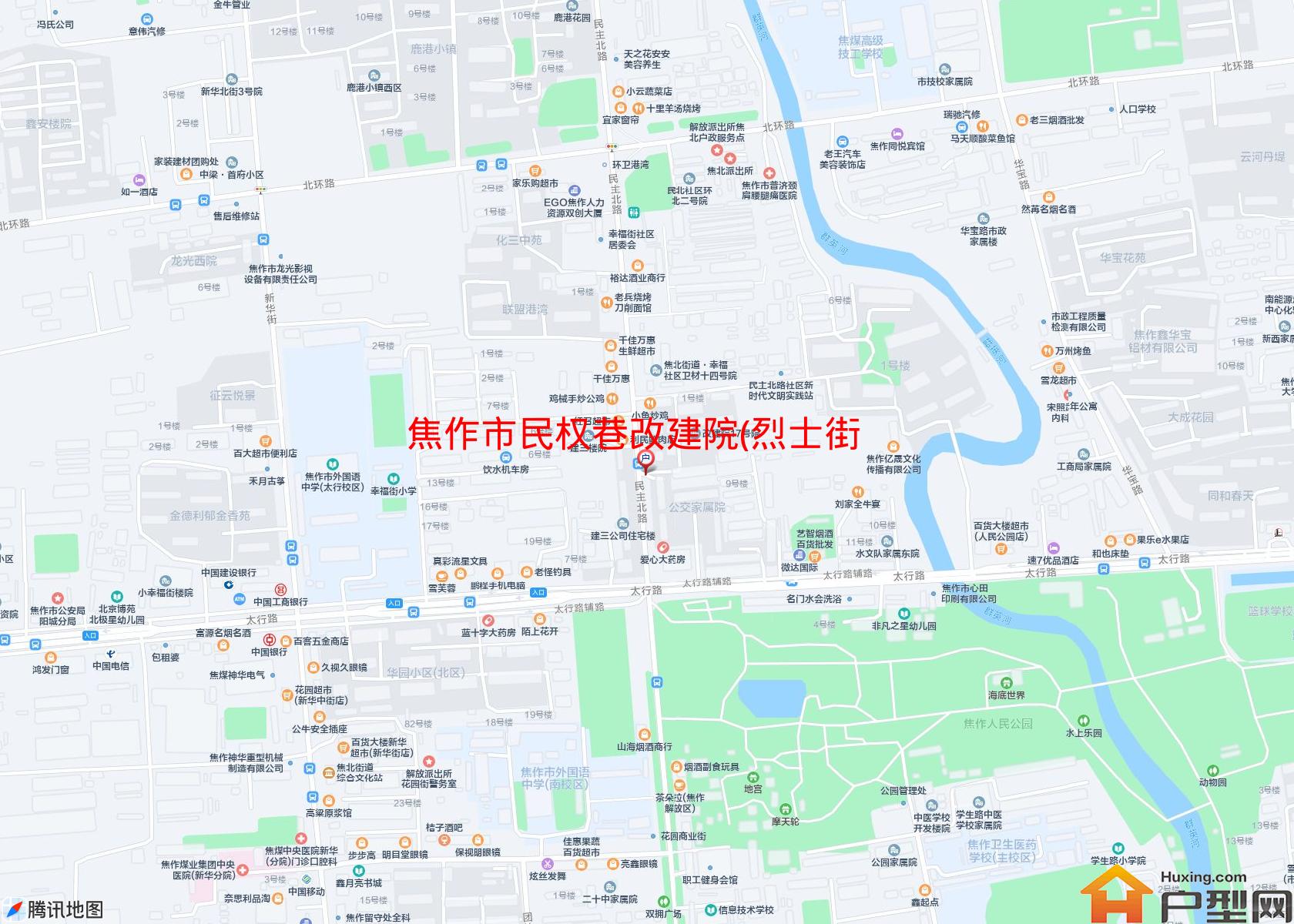 民权巷改建院(烈士街)小区 - 户型网