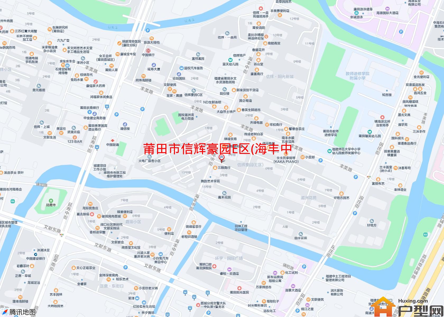信辉豪园E区(海丰中街218号)小区 - 户型网