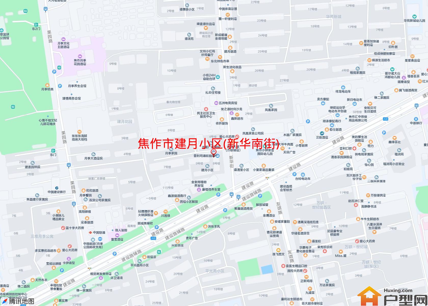 建月小区(新华南街)小区 - 户型网