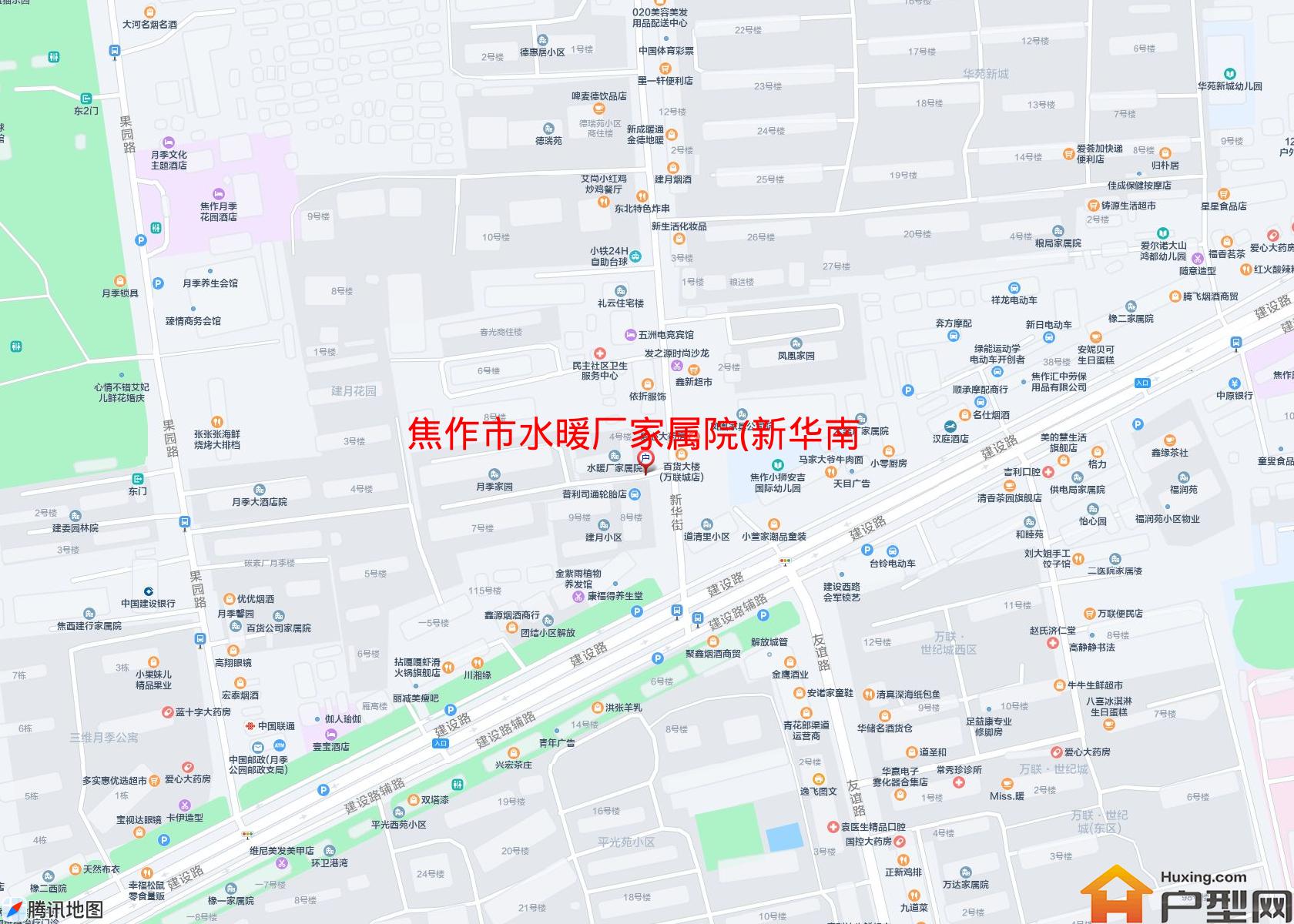 水暖厂家属院(新华南街48号)小区 - 户型网
