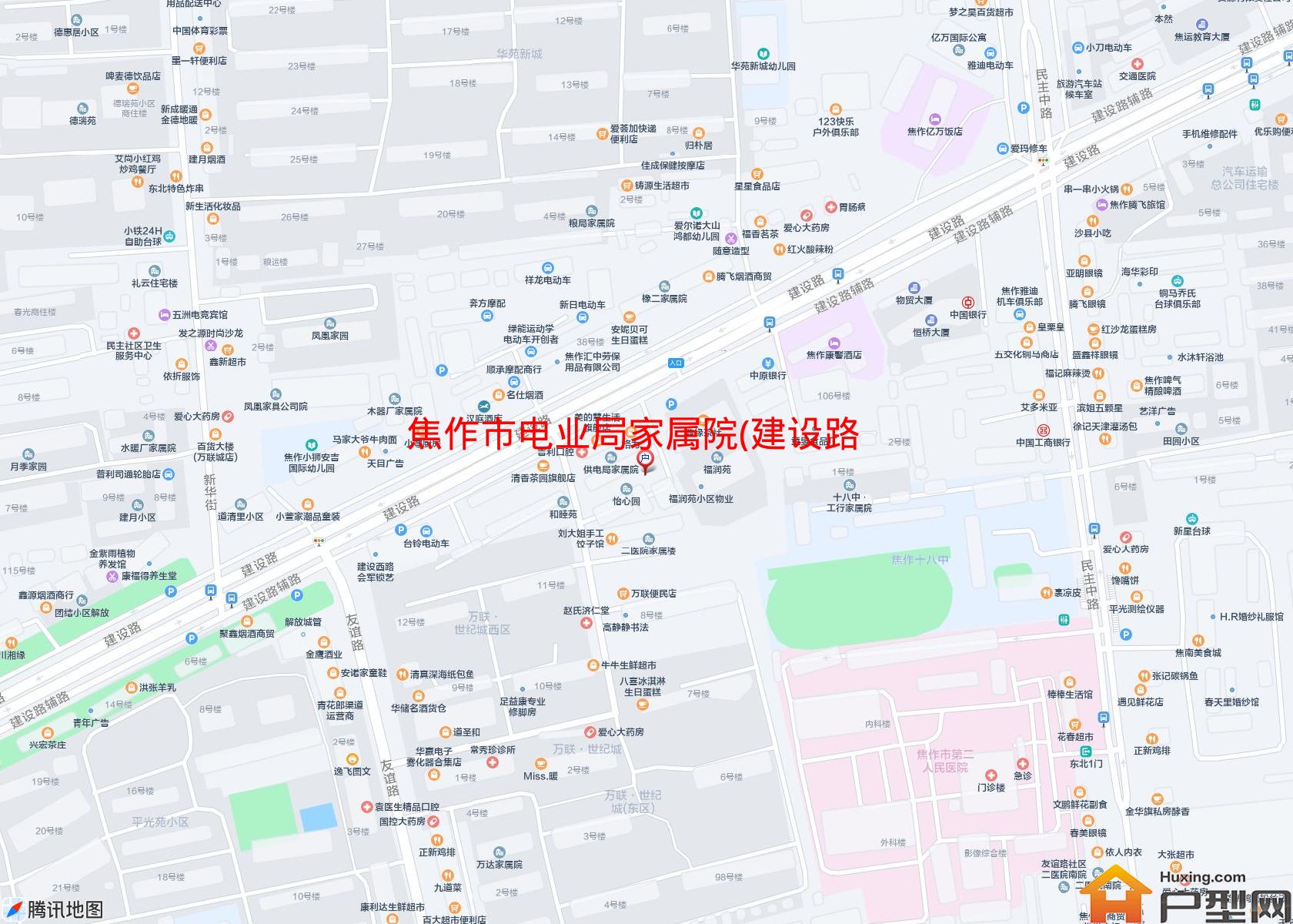 电业局家属院(建设路)小区 - 户型网