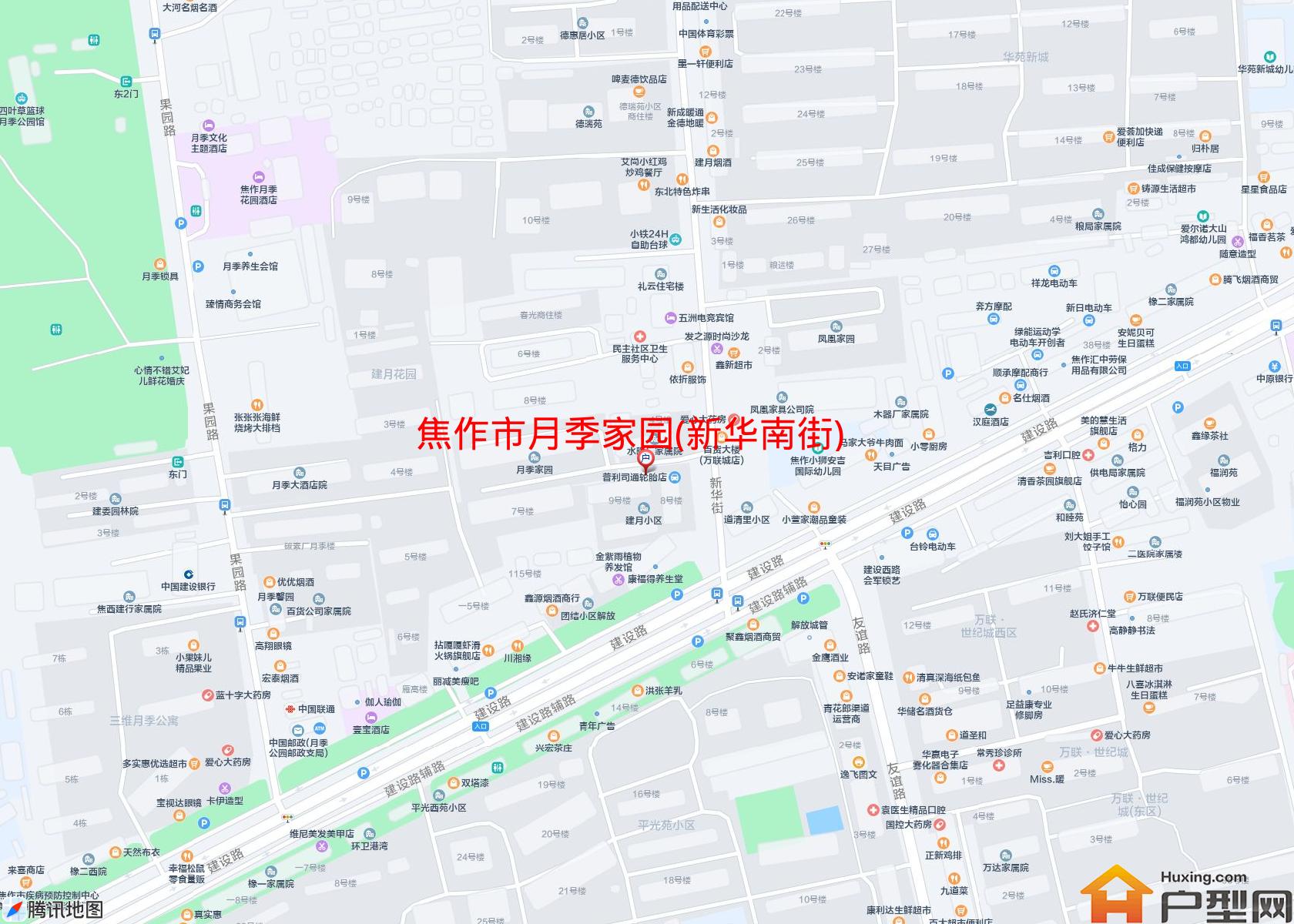月季家园(新华南街)小区 - 户型网