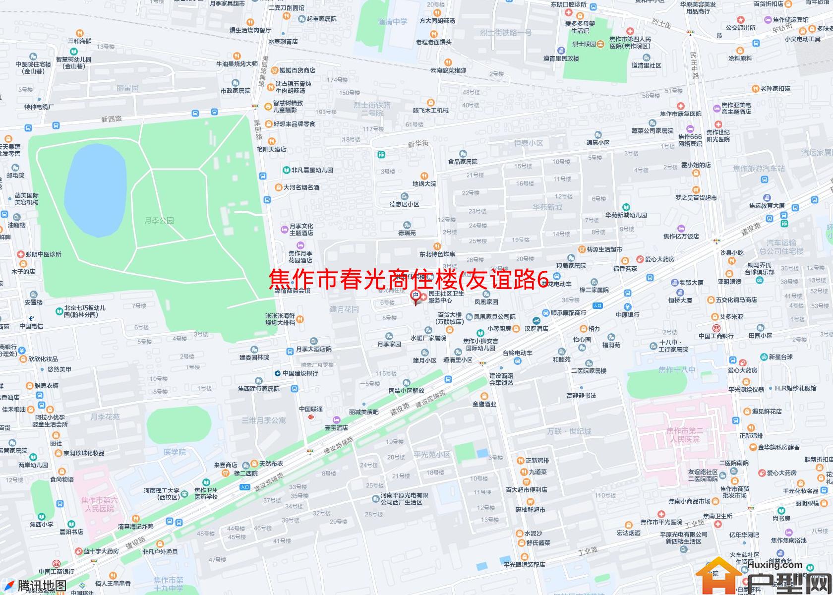 春光商住楼(友谊路628号)小区 - 户型网