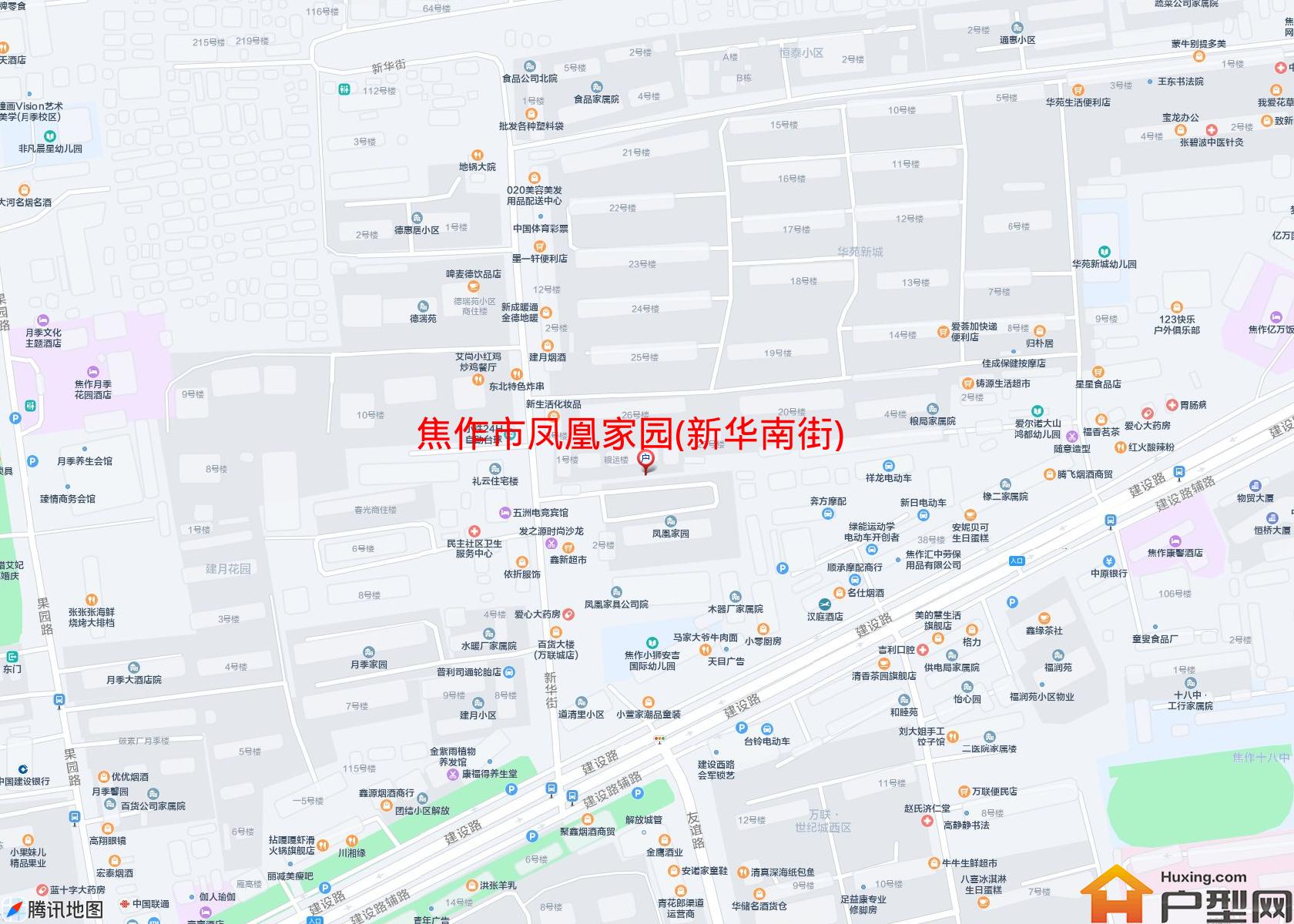 凤凰家园(新华南街)小区 - 户型网