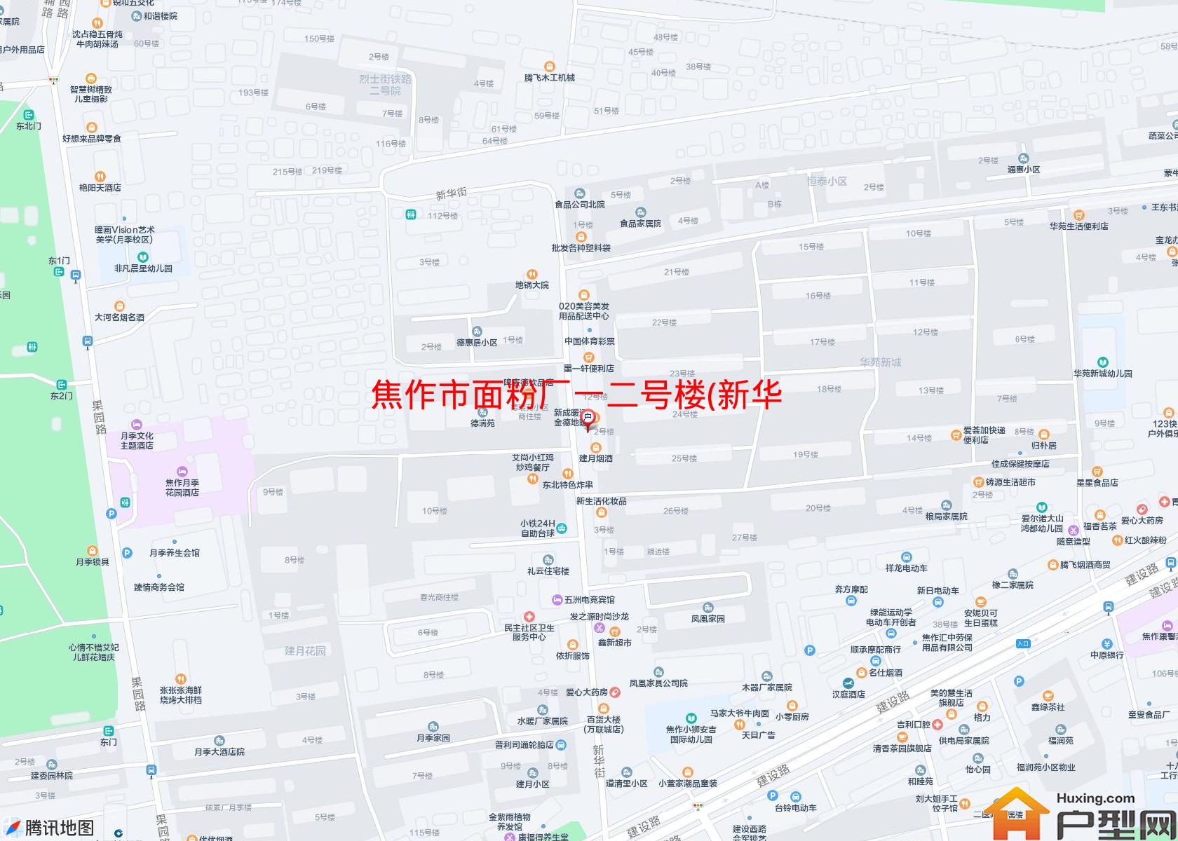 面粉厂一二号楼(新华南街18号)小区 - 户型网