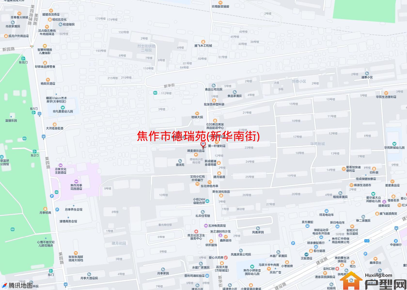 德瑞苑(新华南街)小区 - 户型网