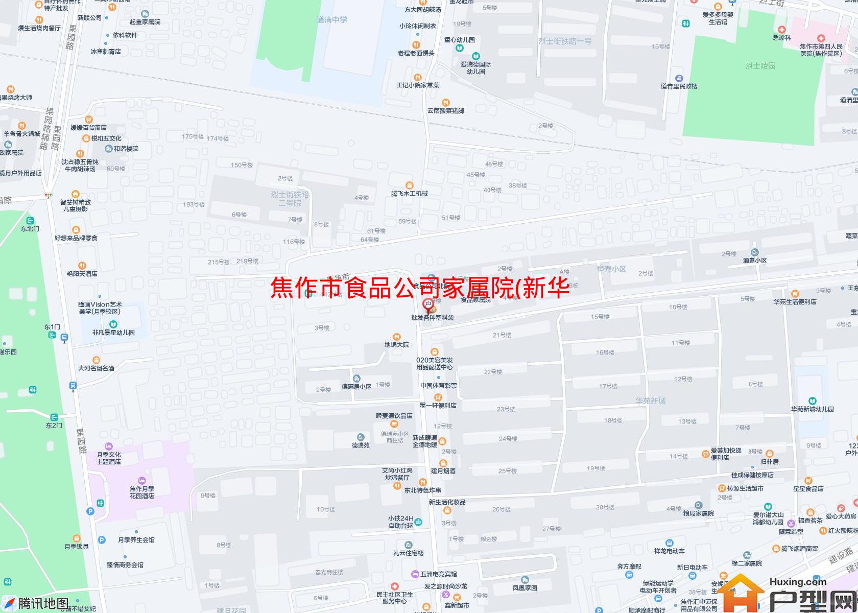食品公司家属院(新华南街13号)小区 - 户型网