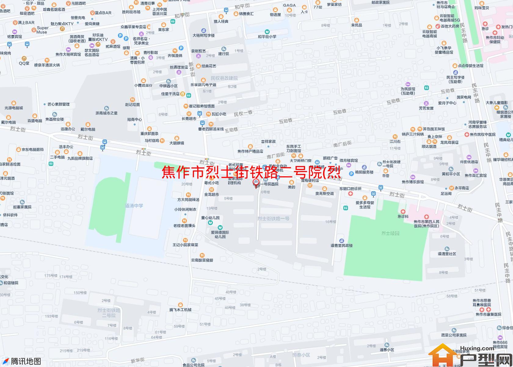 烈士街铁路二号院(烈士路)小区 - 户型网