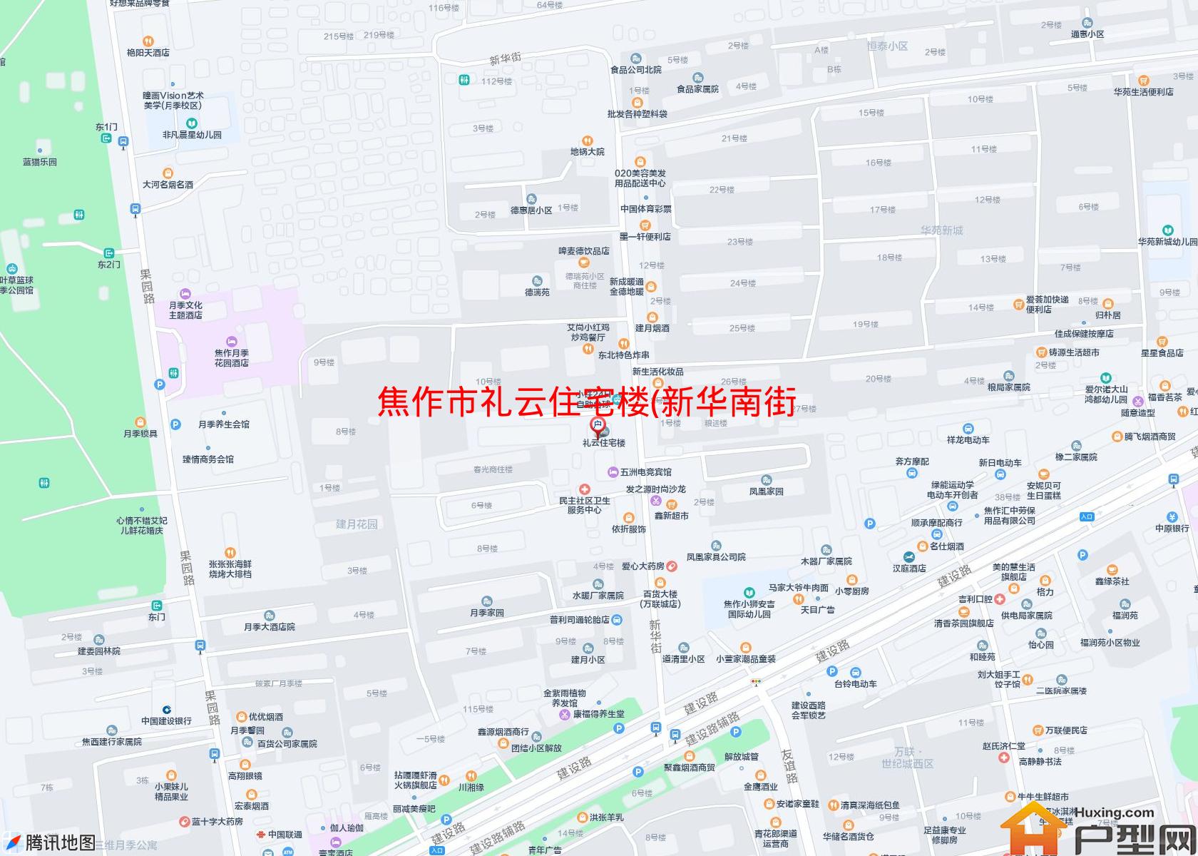 礼云住宅楼(新华南街)小区 - 户型网