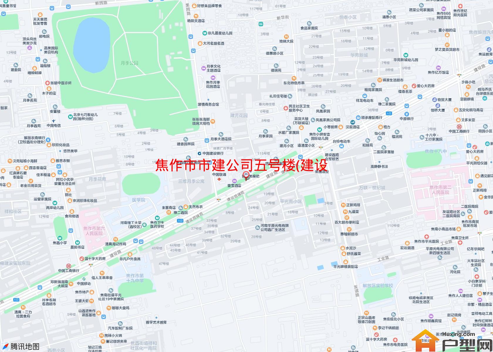 市建公司五号楼(建设路4523号)小区 - 户型网