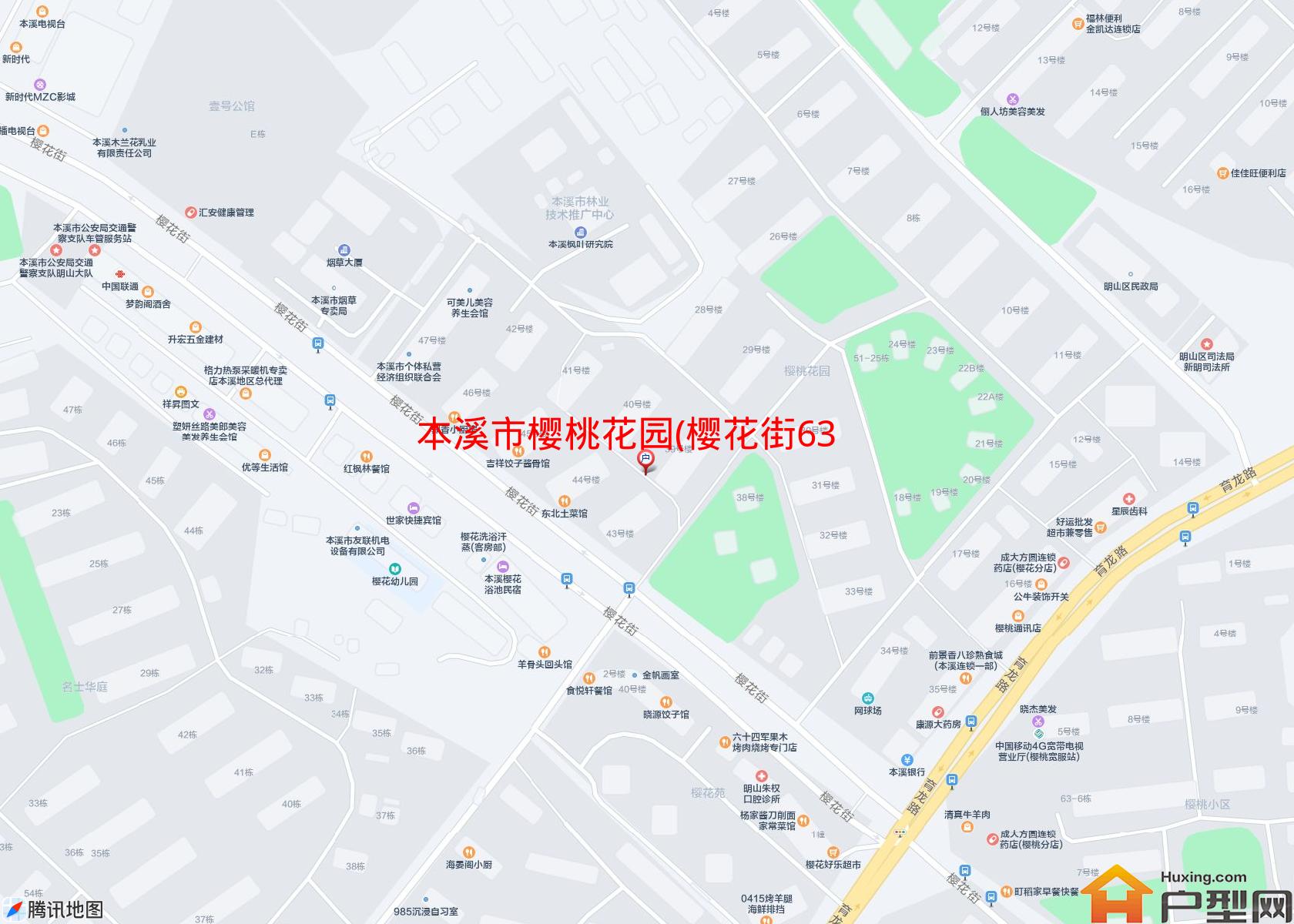 樱桃花园(樱花街63号)小区 - 户型网