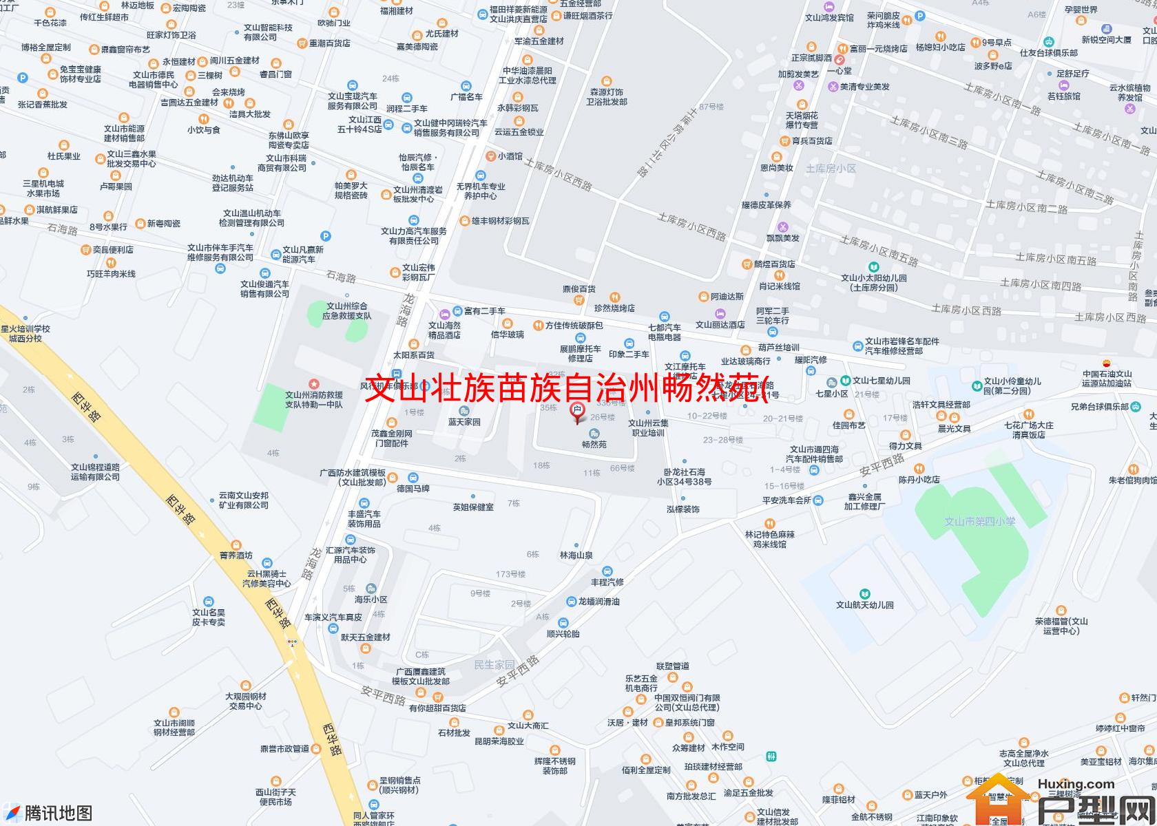 畅然苑(石海路)小区 - 户型网