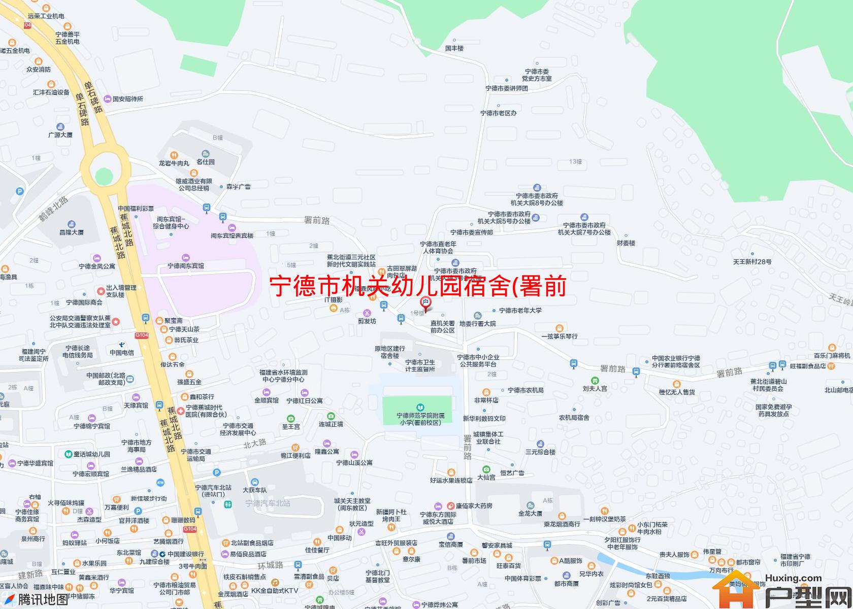 机关幼儿园宿舍(署前路)小区 - 户型网