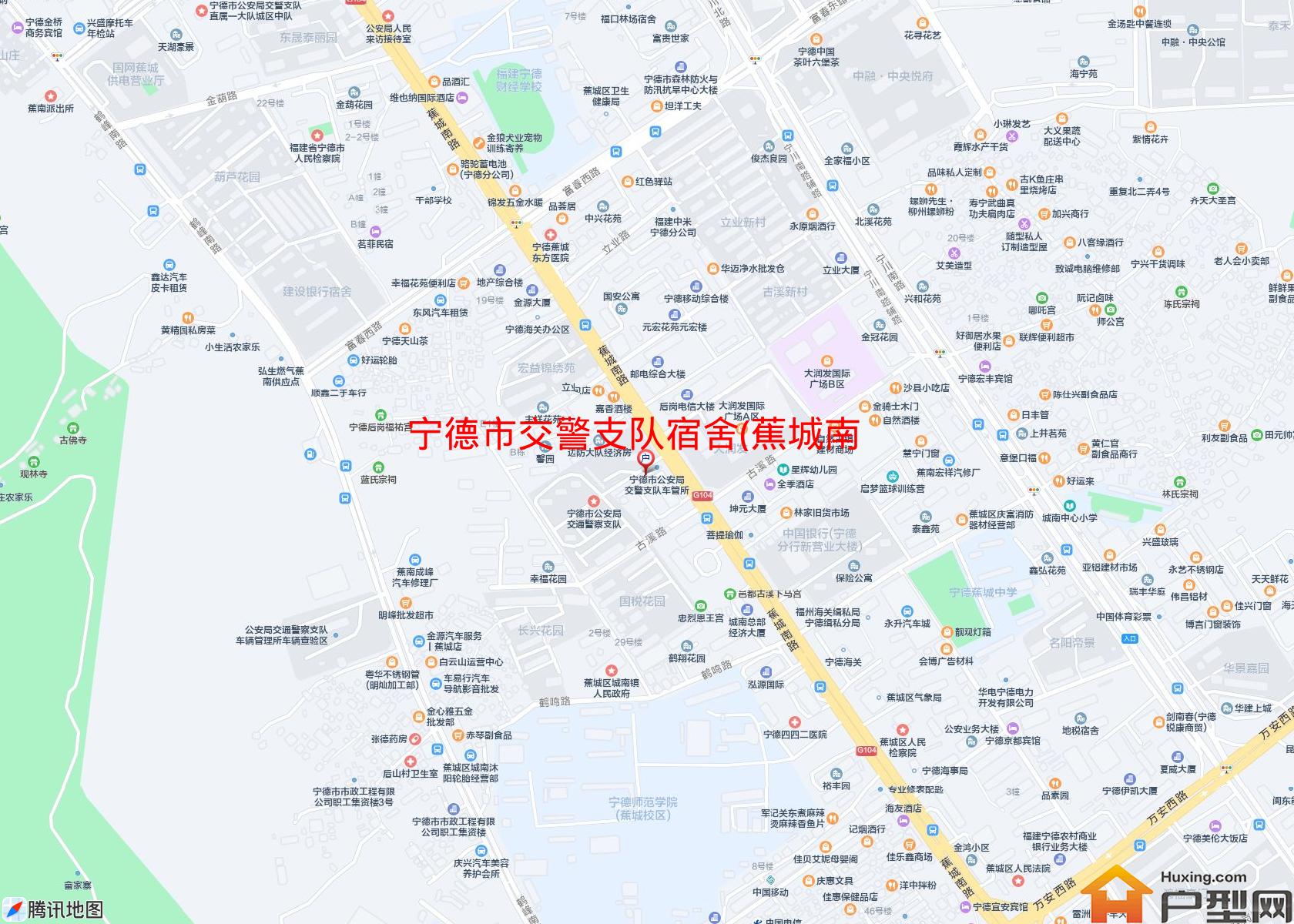 交警支队宿舍(蕉城南路)小区 - 户型网