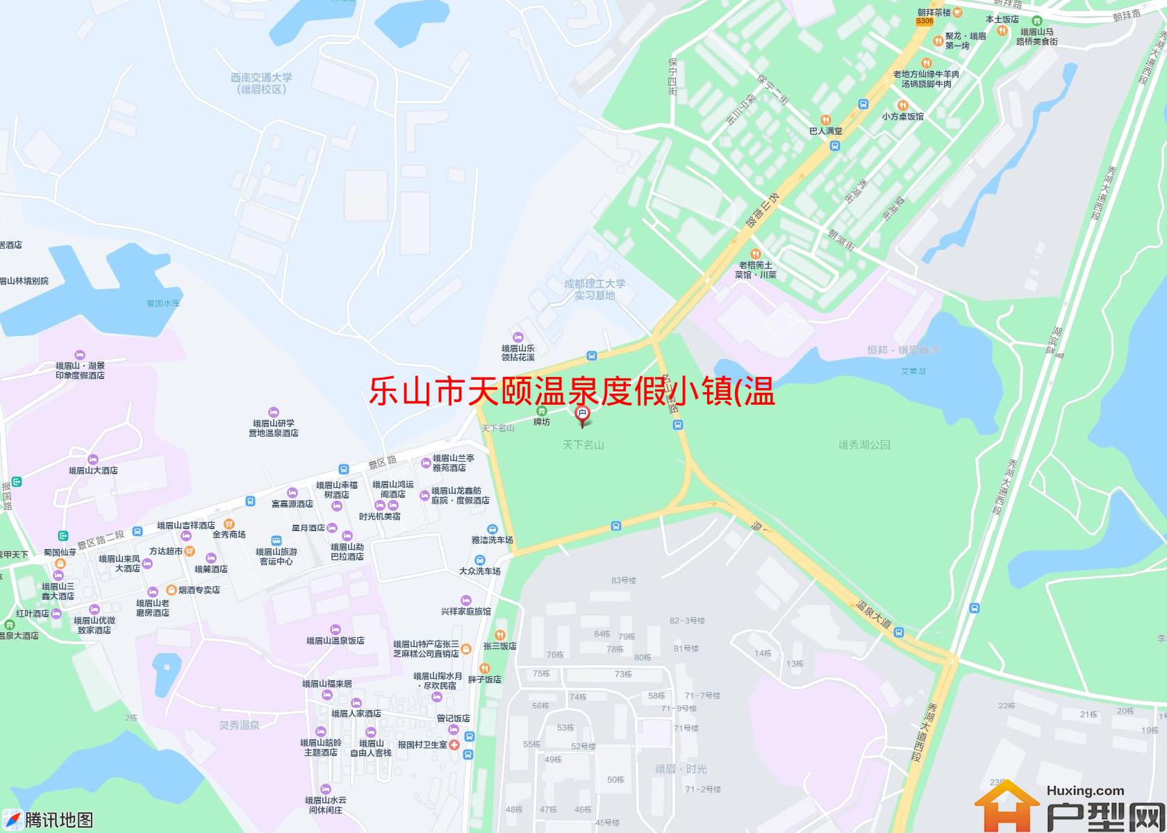 天颐温泉度假小镇(温泉大道)小区 - 户型网