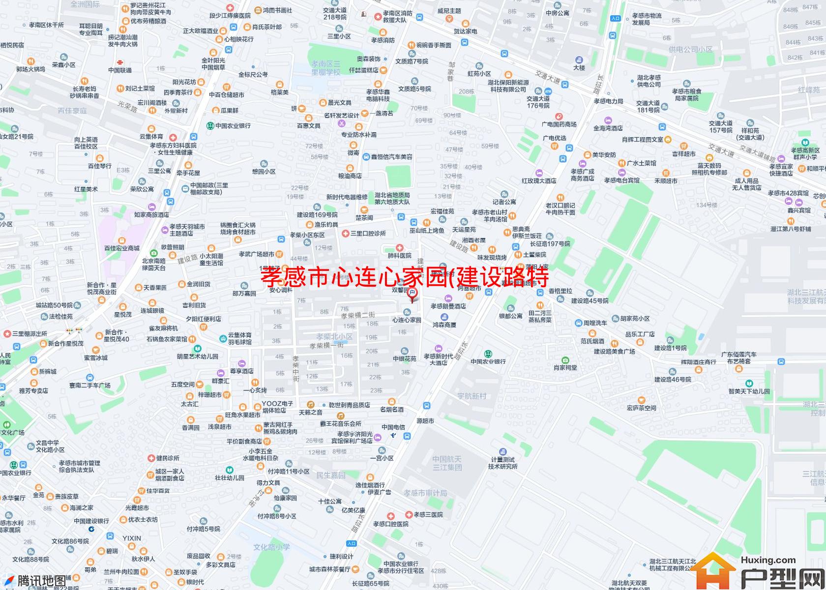 心连心家园(建设路特11号)小区 - 户型网