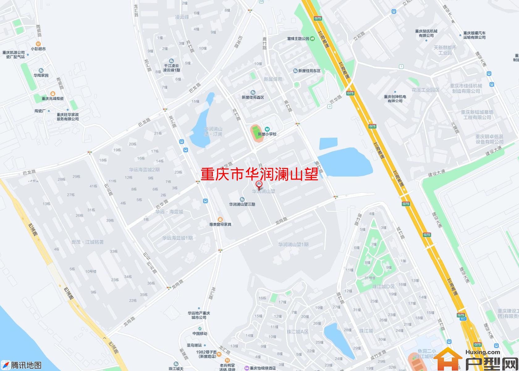 华润澜山望小区 - 户型网