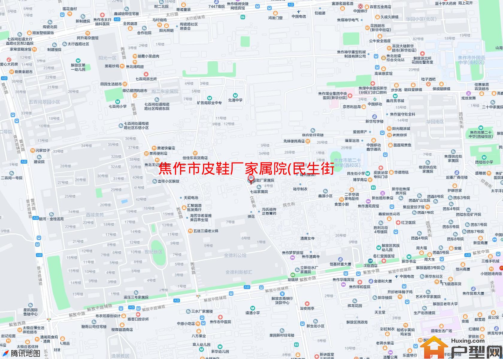 皮鞋厂家属院(民生街)小区 - 户型网