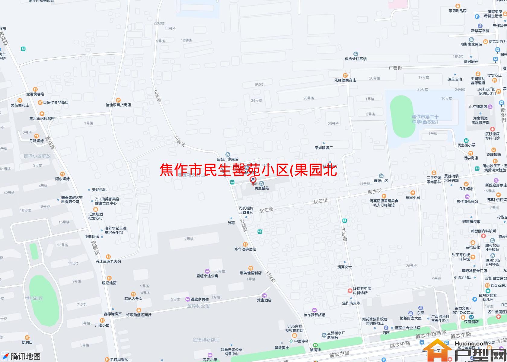 民生馨苑小区(果园北路198号)小区 - 户型网